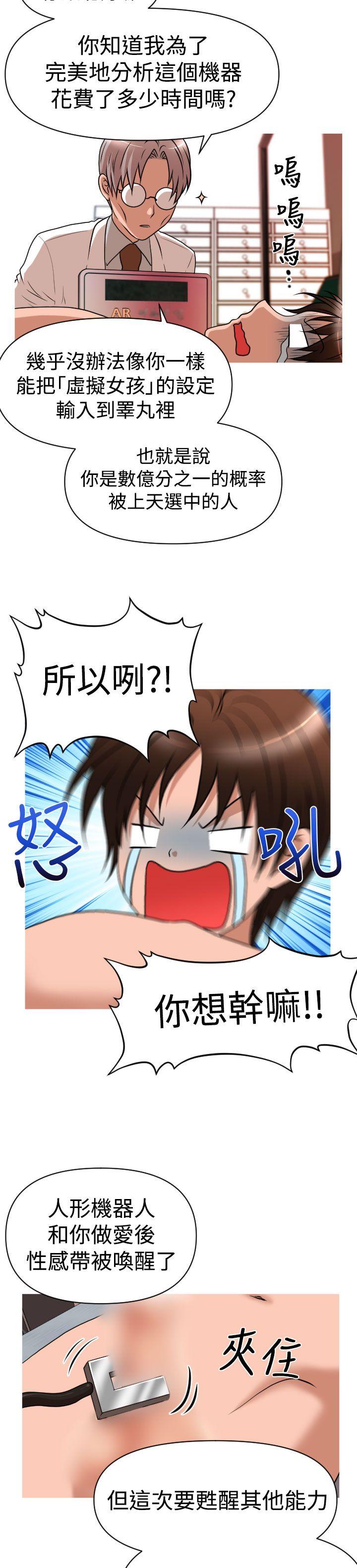 奇怪的超商[抖漫]韩漫全集-奇怪的超商-第26話无删减无遮挡章节图片 