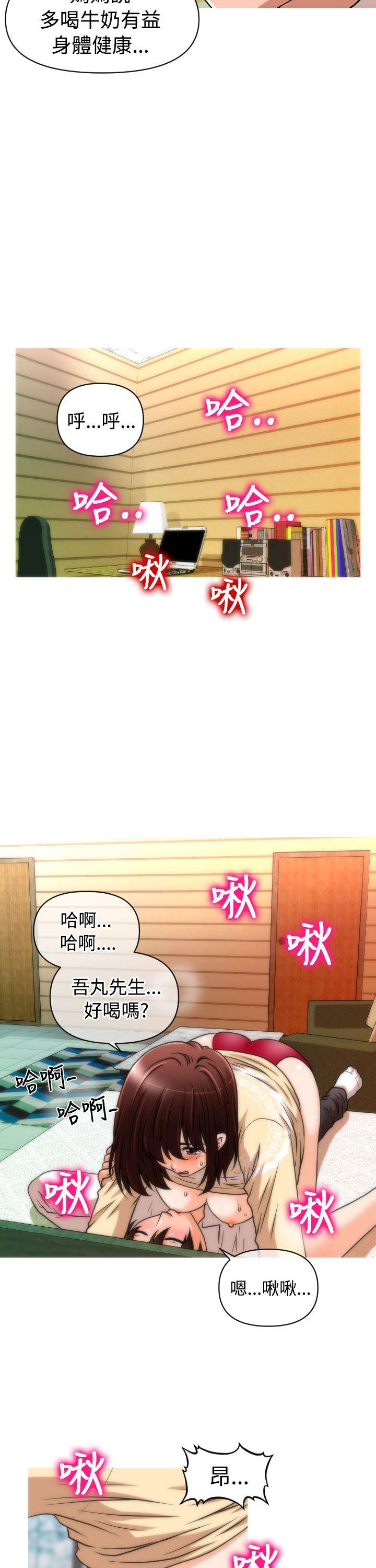 奇怪的超商[抖漫]韩漫全集-奇怪的超商-第1季 最終話无删减无遮挡章节图片 