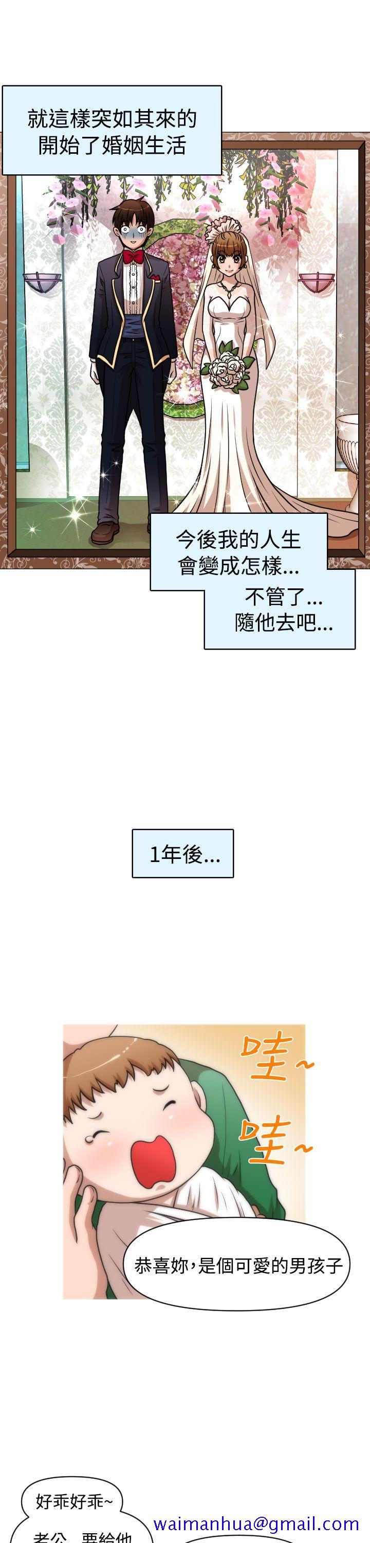 奇怪的超商[抖漫]韩漫全集-奇怪的超商-第1季 最終話无删减无遮挡章节图片 