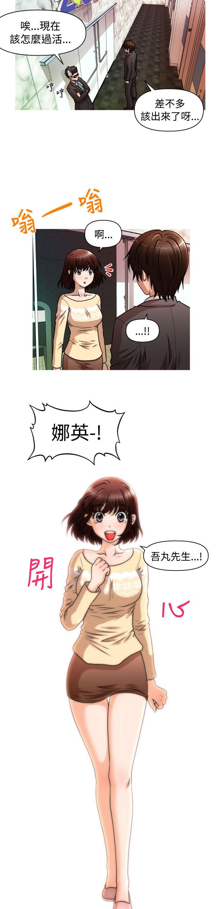 奇怪的超商[抖漫]韩漫全集-奇怪的超商-第1季 最終話无删减无遮挡章节图片 