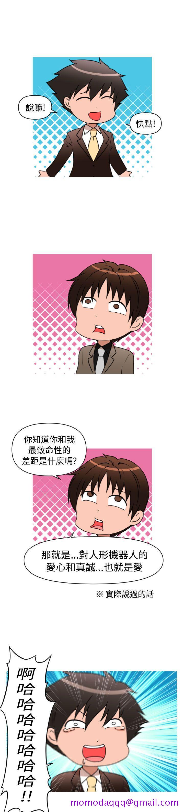 奇怪的超商[抖漫]韩漫全集-奇怪的超商-第2季 第1話无删减无遮挡章节图片 
