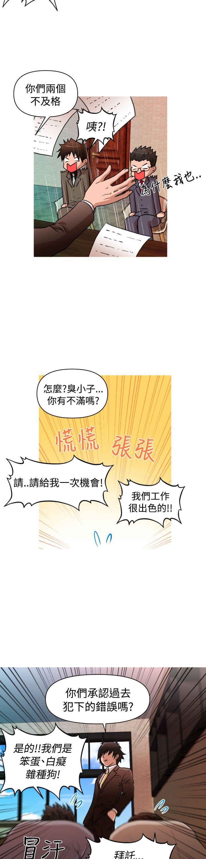 奇怪的超商[抖漫]韩漫全集-奇怪的超商-第2季 第1話无删减无遮挡章节图片 