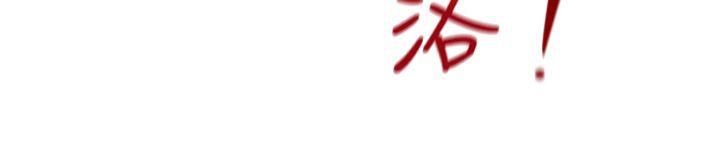 奇怪的超商[抖漫]韩漫全集-奇怪的超商-第2季 第3話无删减无遮挡章节图片 