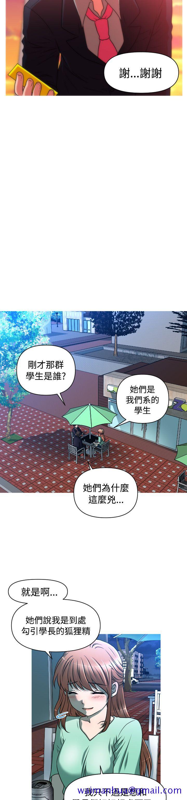 奇怪的超商[抖漫]韩漫全集-奇怪的超商-第2季 第3話无删减无遮挡章节图片 