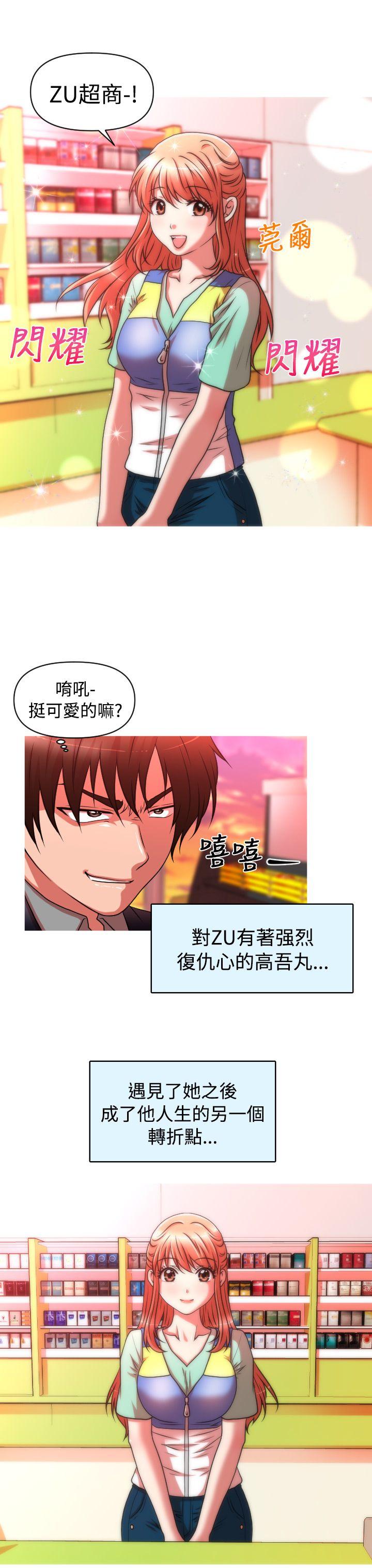 奇怪的超商[抖漫]韩漫全集-奇怪的超商-第2季 第3話无删减无遮挡章节图片 