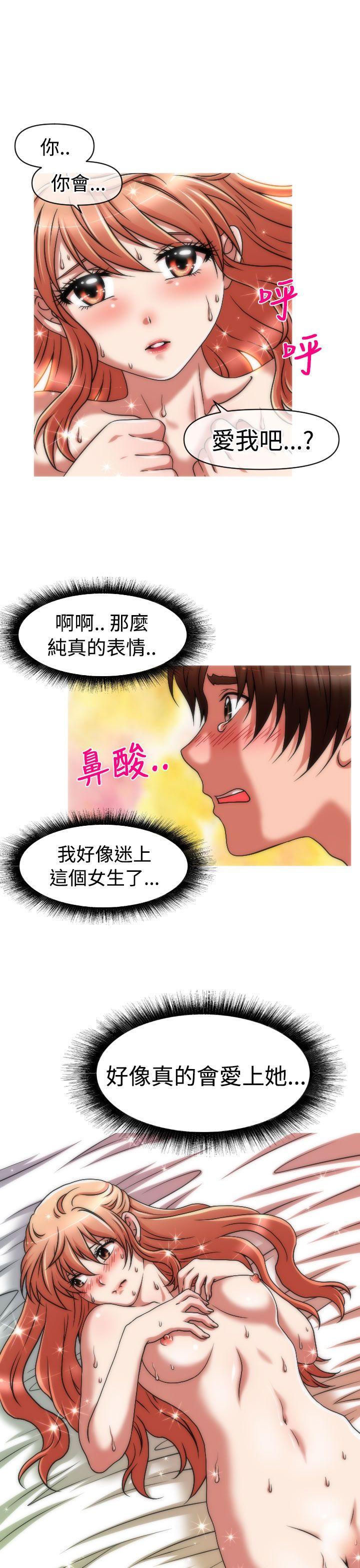 奇怪的超商[抖漫]韩漫全集-奇怪的超商-第2季 第4話无删减无遮挡章节图片 