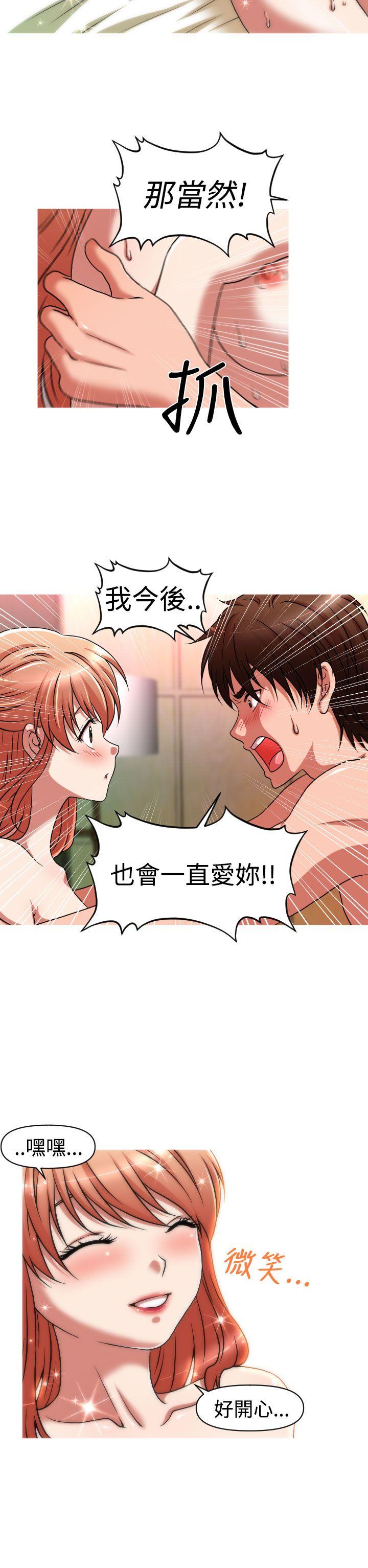 奇怪的超商[抖漫]韩漫全集-奇怪的超商-第2季 第4話无删减无遮挡章节图片 