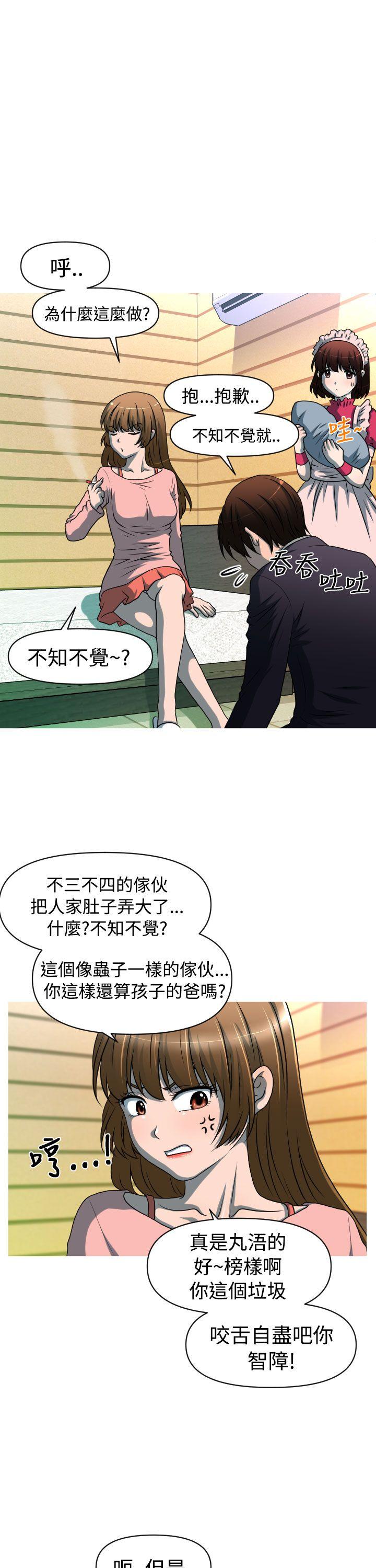 奇怪的超商[抖漫]韩漫全集-奇怪的超商-第2季 第4話无删减无遮挡章节图片 