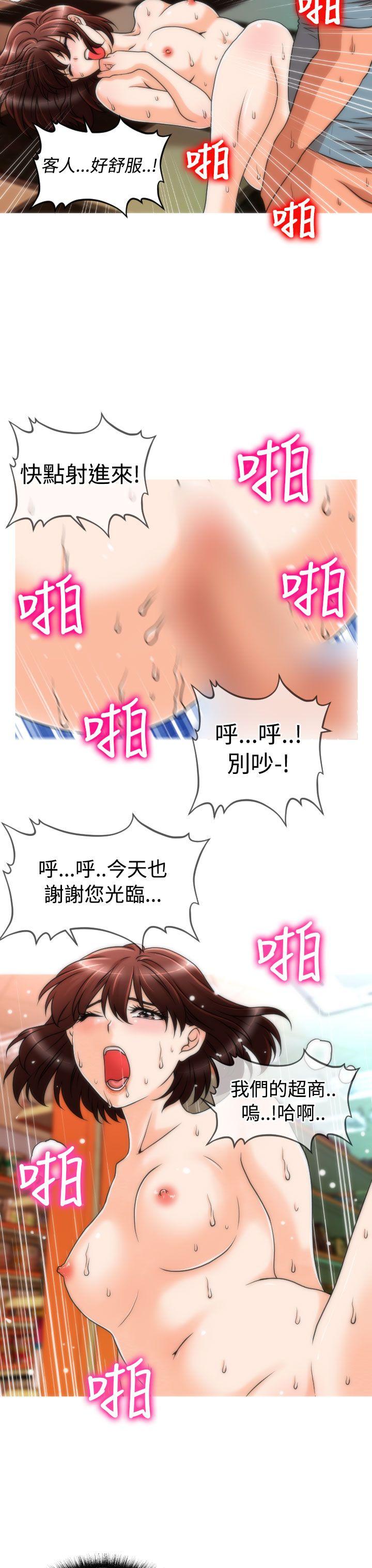 奇怪的超商[抖漫]韩漫全集-奇怪的超商-第2季 第5話无删减无遮挡章节图片 