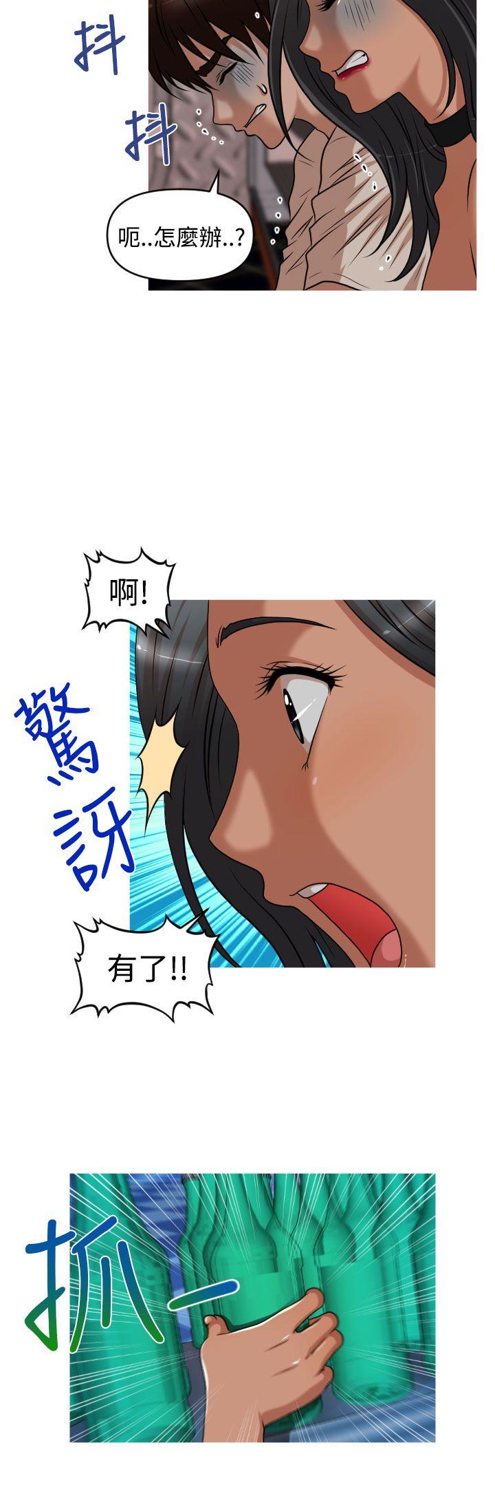 奇怪的超商[抖漫]韩漫全集-奇怪的超商-第2季 第6話无删减无遮挡章节图片 