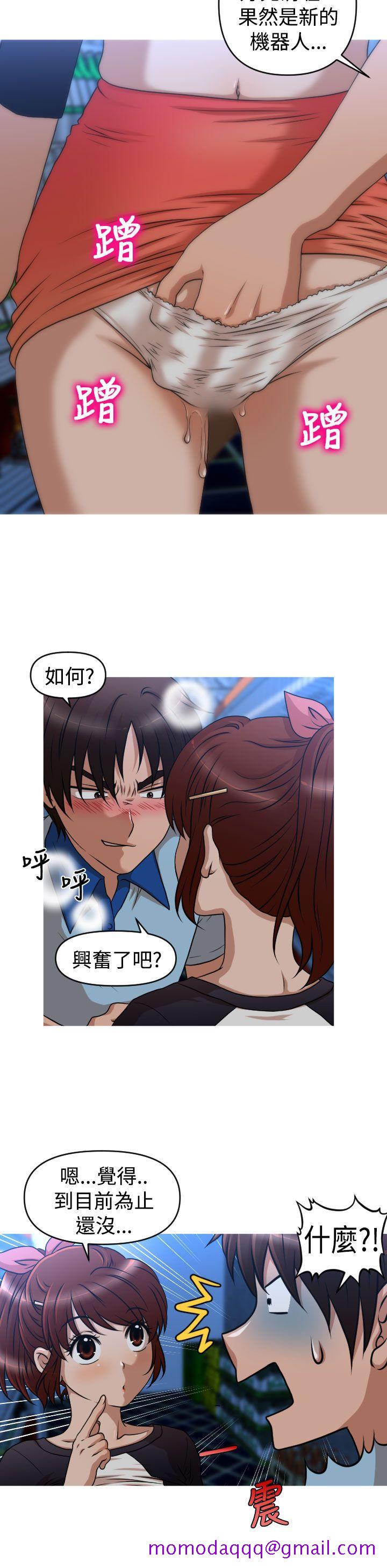 奇怪的超商[抖漫]韩漫全集-奇怪的超商-第2季 第8話无删减无遮挡章节图片 