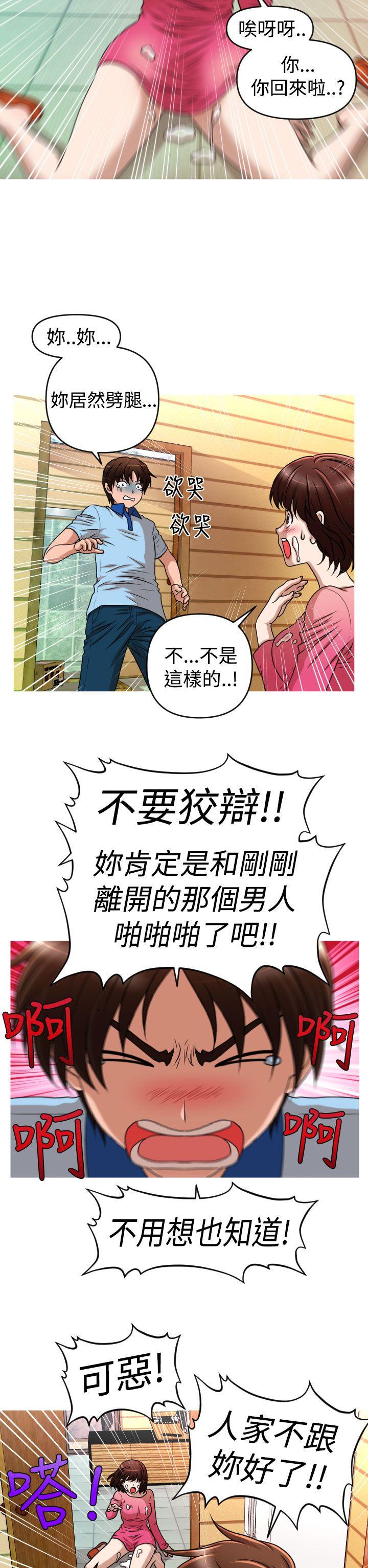 奇怪的超商[抖漫]韩漫全集-奇怪的超商-第2季 第8話无删减无遮挡章节图片 