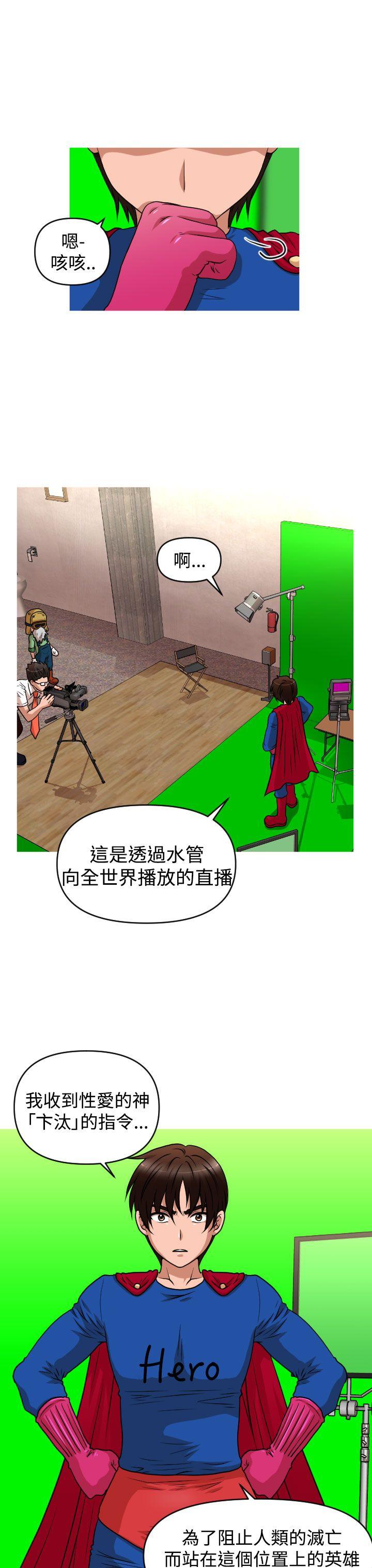 奇怪的超商[抖漫]韩漫全集-奇怪的超商-第2季 第10話无删减无遮挡章节图片 