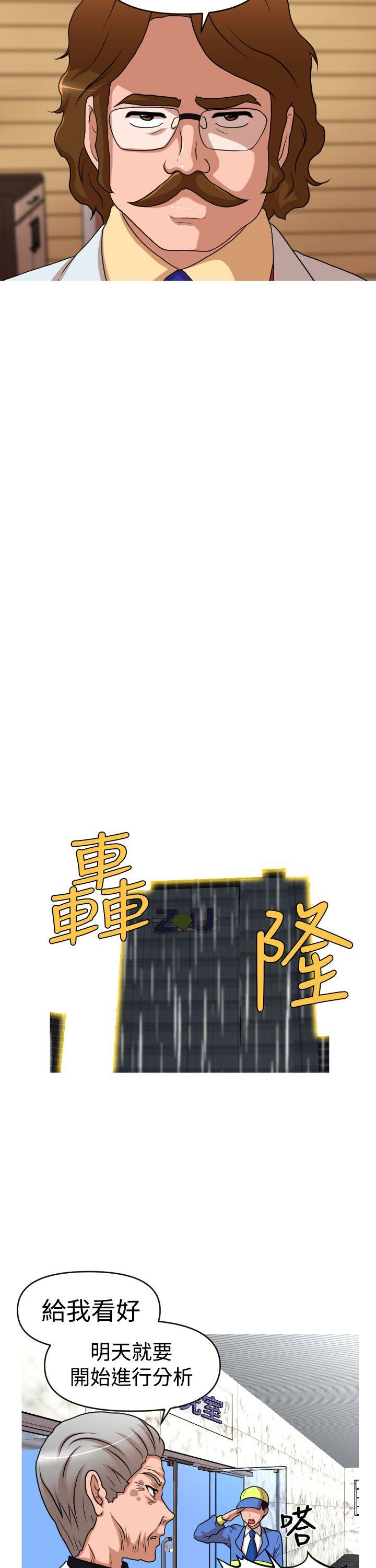 奇怪的超商[抖漫]韩漫全集-奇怪的超商-第2季 第11話无删减无遮挡章节图片 