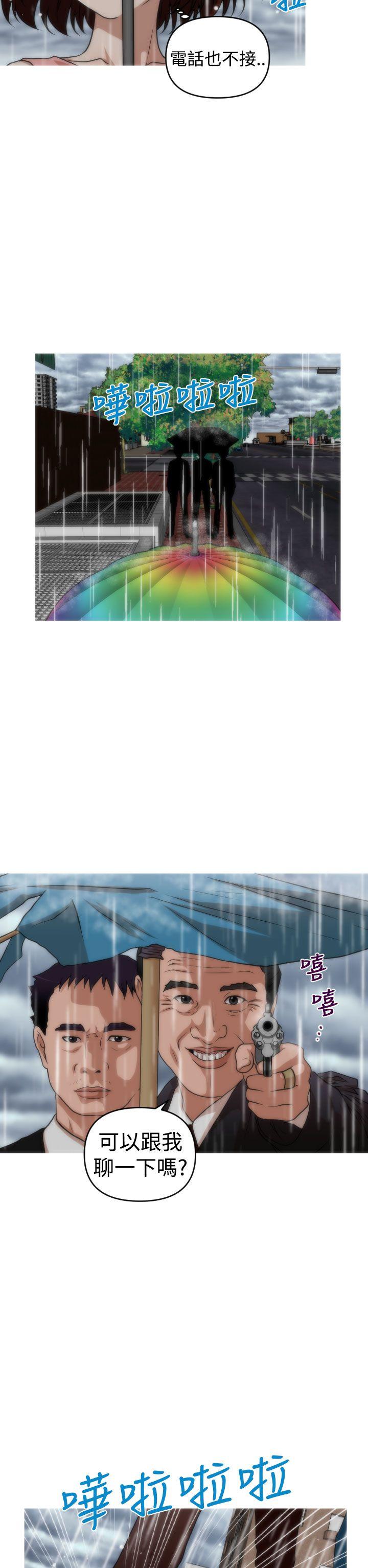 奇怪的超商[抖漫]韩漫全集-奇怪的超商-第2季 第11話无删减无遮挡章节图片 