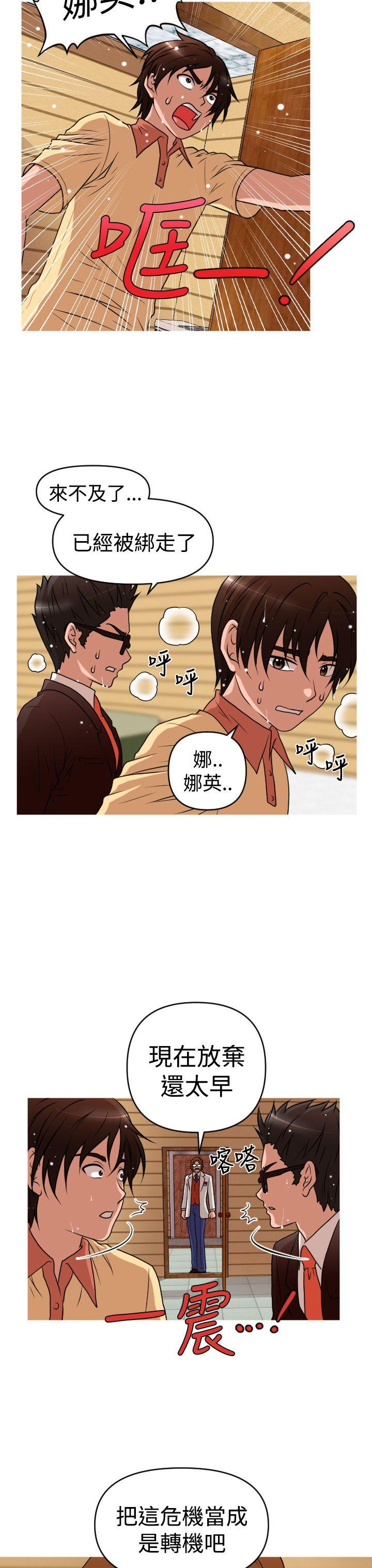奇怪的超商[抖漫]韩漫全集-奇怪的超商-第2季 第11話无删减无遮挡章节图片 