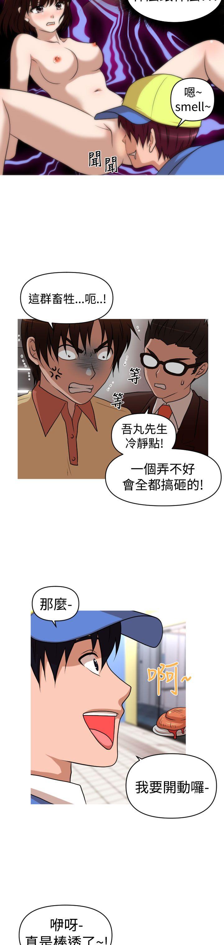奇怪的超商[抖漫]韩漫全集-奇怪的超商-第2季 第11話无删减无遮挡章节图片 