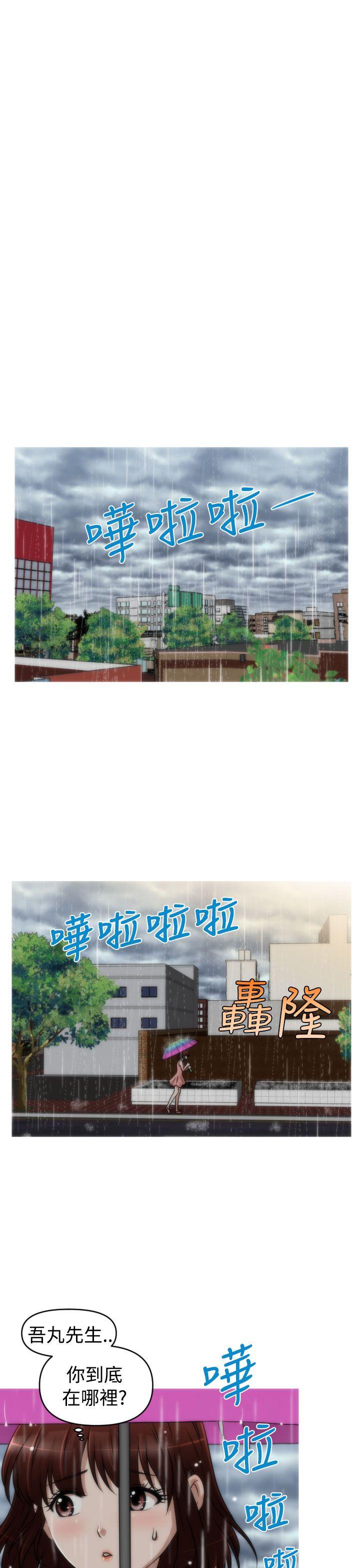 奇怪的超商[抖漫]韩漫全集-奇怪的超商-第2季 第11話无删减无遮挡章节图片 