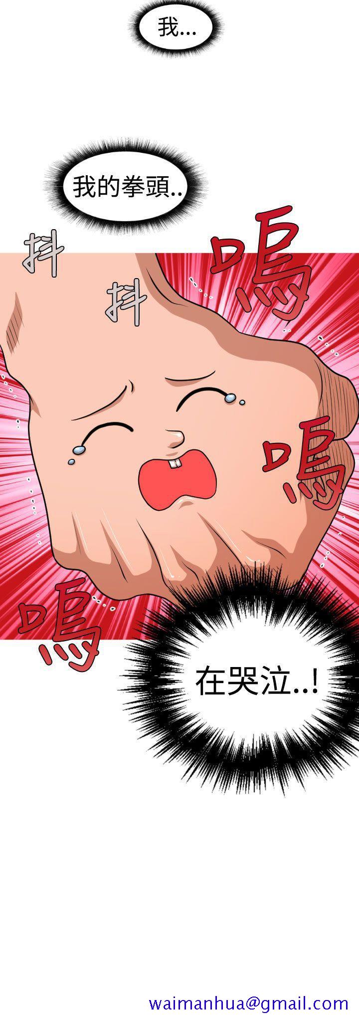 奇怪的超商[抖漫]韩漫全集-奇怪的超商-第2季 第11話无删减无遮挡章节图片 