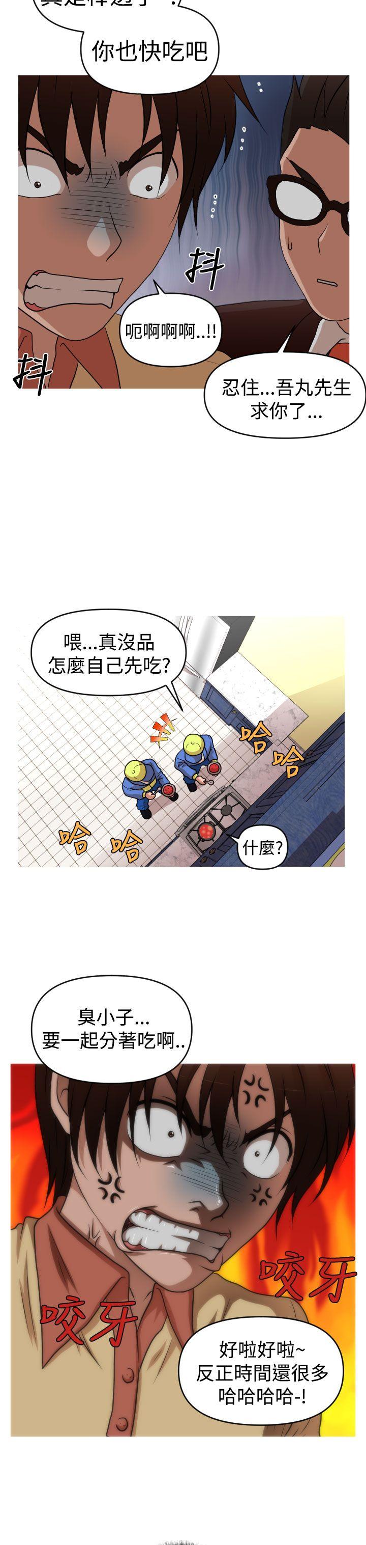 奇怪的超商[抖漫]韩漫全集-奇怪的超商-第2季 第11話无删减无遮挡章节图片 