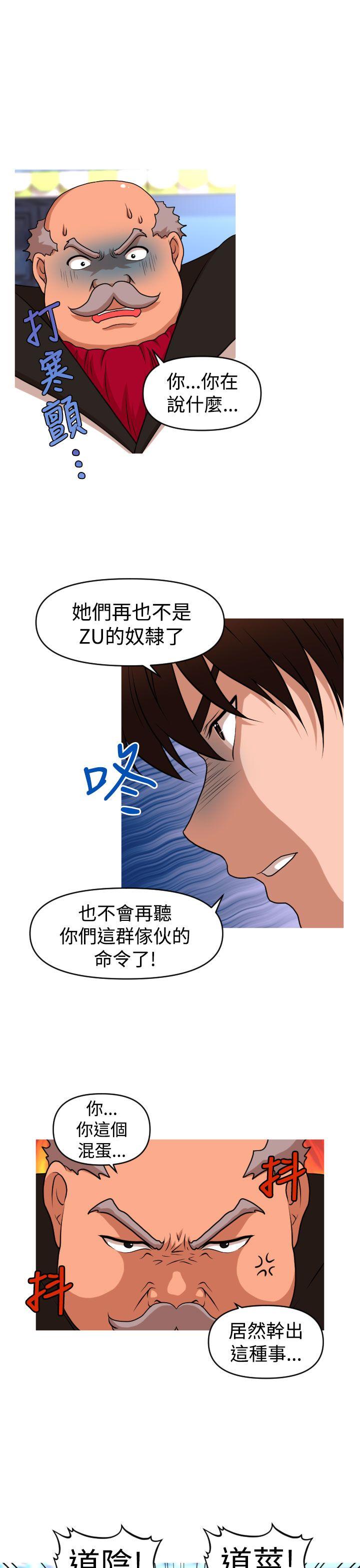 奇怪的超商[抖漫]韩漫全集-奇怪的超商-第2季 第12話无删减无遮挡章节图片 