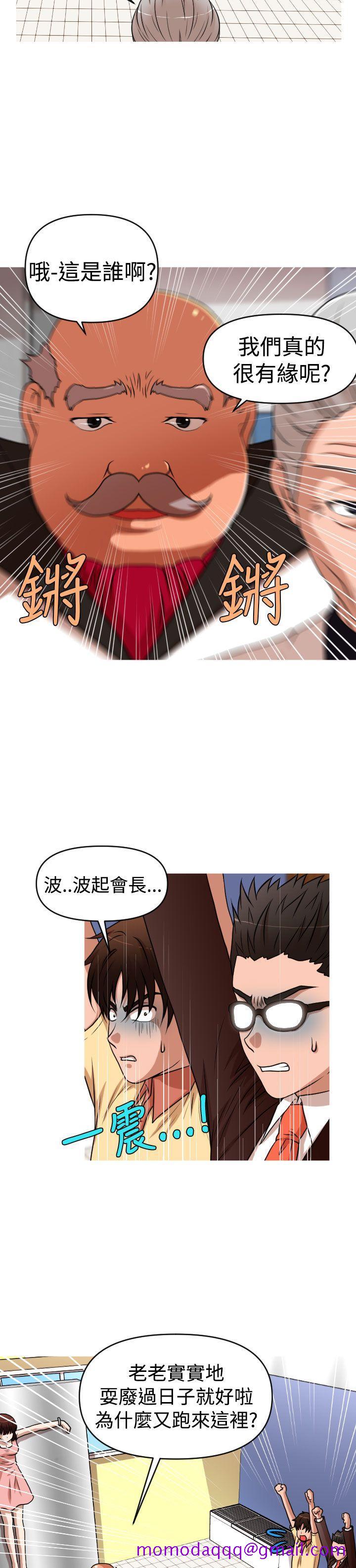 奇怪的超商[抖漫]韩漫全集-奇怪的超商-第2季 第12話无删减无遮挡章节图片 