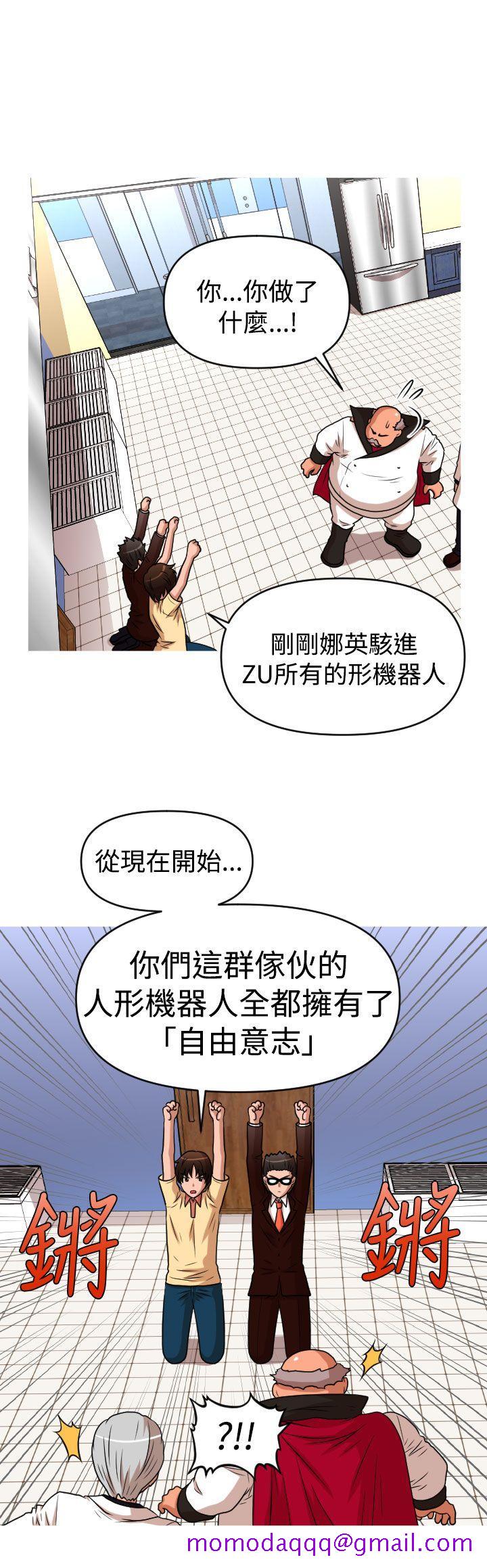 奇怪的超商[抖漫]韩漫全集-奇怪的超商-第2季 第12話无删减无遮挡章节图片 