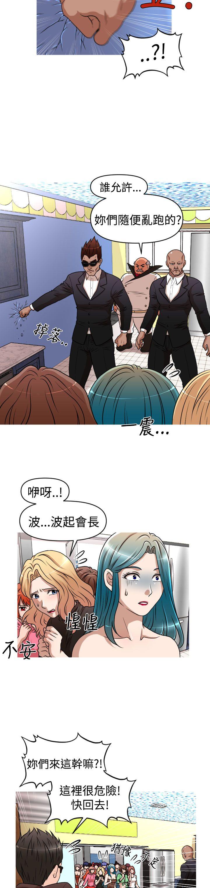 奇怪的超商[抖漫]韩漫全集-奇怪的超商-第2季 第13話无删减无遮挡章节图片 