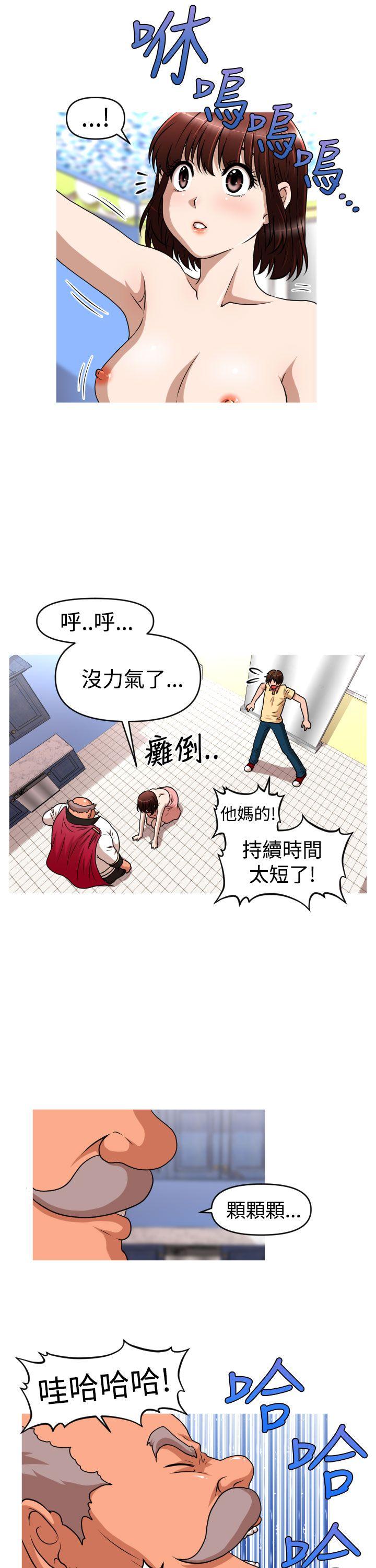 奇怪的超商[抖漫]韩漫全集-奇怪的超商-第2季 第13話无删减无遮挡章节图片 
