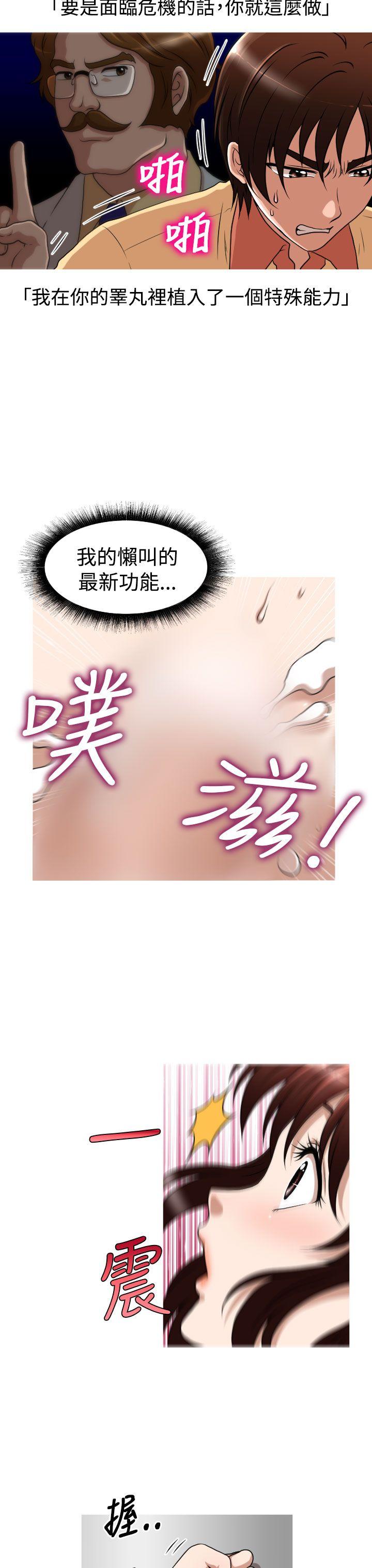 奇怪的超商[抖漫]韩漫全集-奇怪的超商-第2季 第13話无删减无遮挡章节图片 