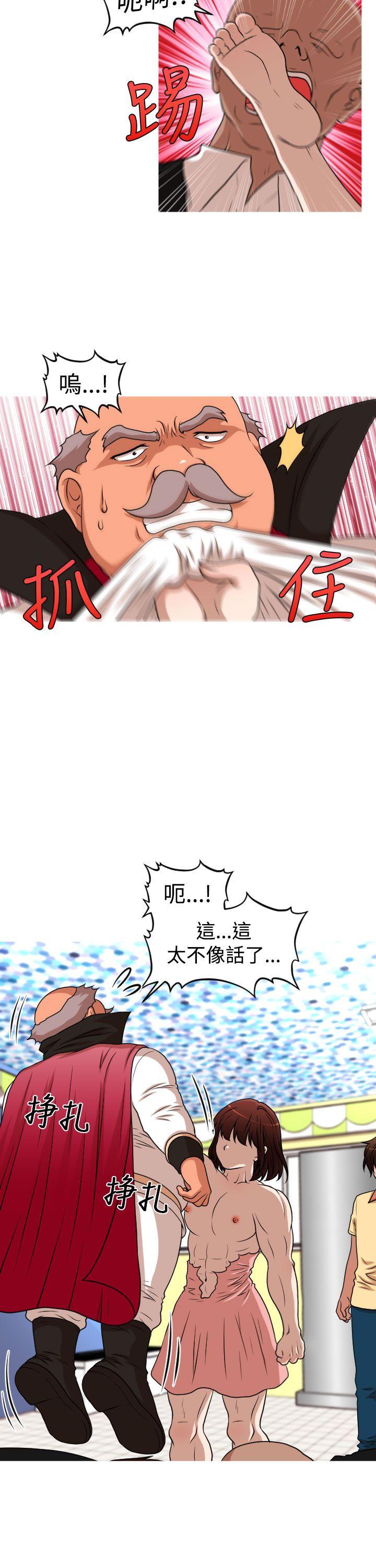 奇怪的超商[抖漫]韩漫全集-奇怪的超商-第2季 第13話无删减无遮挡章节图片 