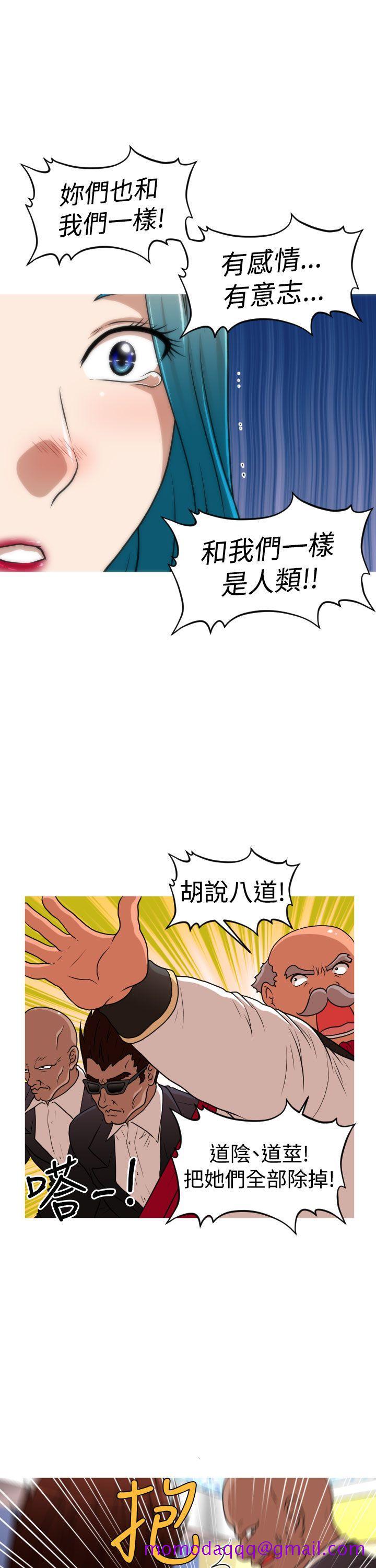 奇怪的超商[抖漫]韩漫全集-奇怪的超商-第2季 第13話无删减无遮挡章节图片 