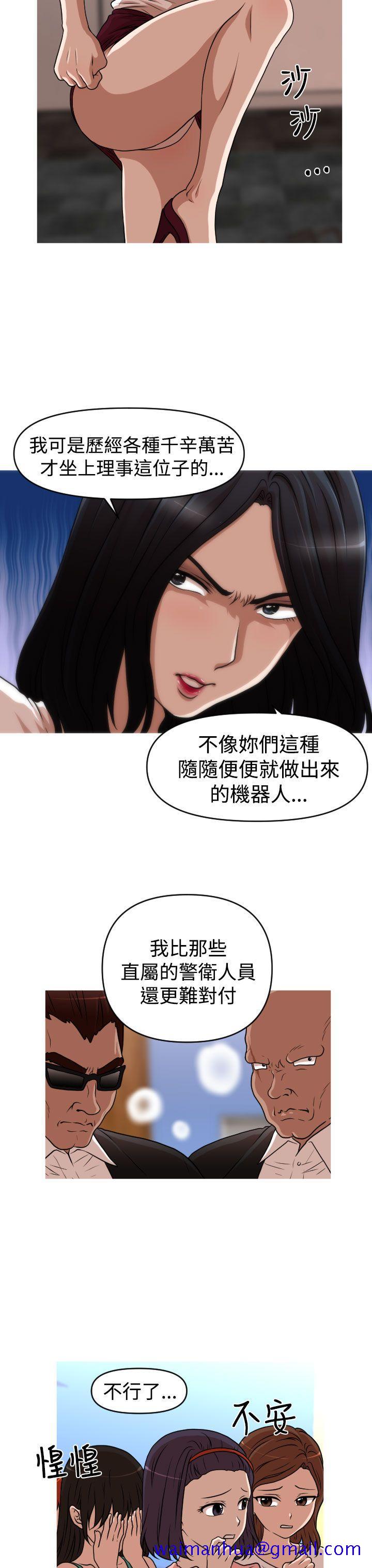 奇怪的超商[抖漫]韩漫全集-奇怪的超商-第2季 第14話无删减无遮挡章节图片 