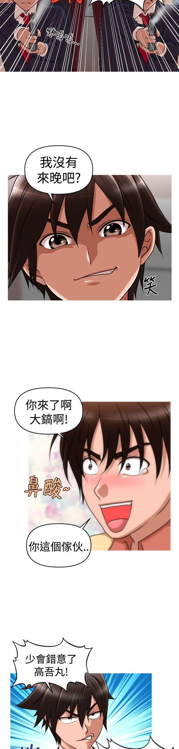 奇怪的超商[抖漫]韩漫全集-奇怪的超商-第2季 第14話无删减无遮挡章节图片 