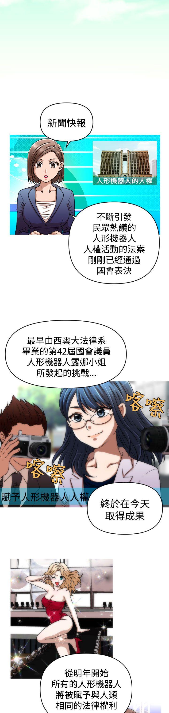 奇怪的超商[抖漫]韩漫全集-奇怪的超商-第2季 最終話无删减无遮挡章节图片 