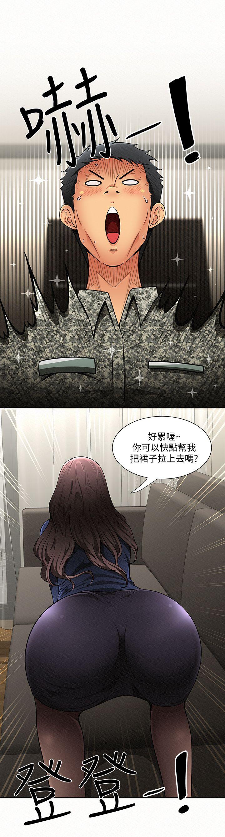 报告夫人[抖漫]韩漫全集-報告夫人-第1話-給大頭兵的爽缺无删减无遮挡章节图片 