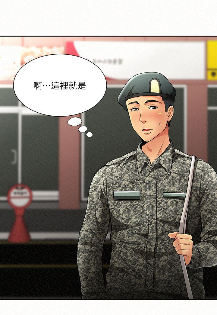 报告夫人[抖漫]韩漫全集-報告夫人-第1話-給大頭兵的爽缺无删减无遮挡章节图片 