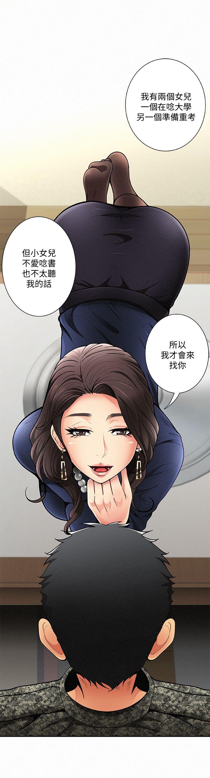 报告夫人[抖漫]韩漫全集-報告夫人-第1話-給大頭兵的爽缺无删减无遮挡章节图片 