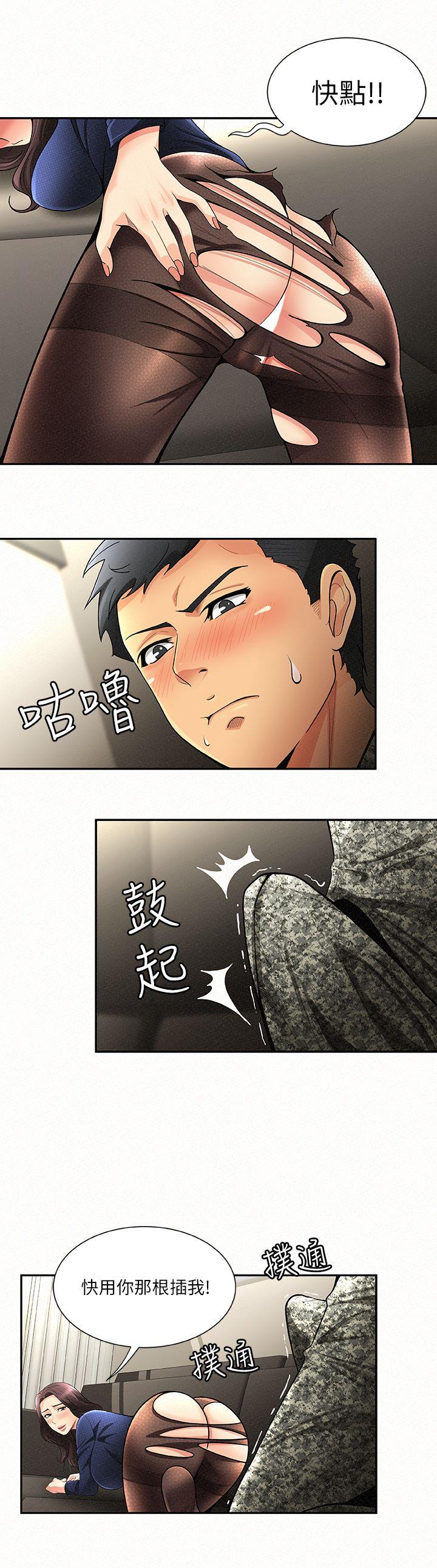 报告夫人[抖漫]韩漫全集-報告夫人-第2話-美艷夫人的誘惑无删减无遮挡章节图片 
