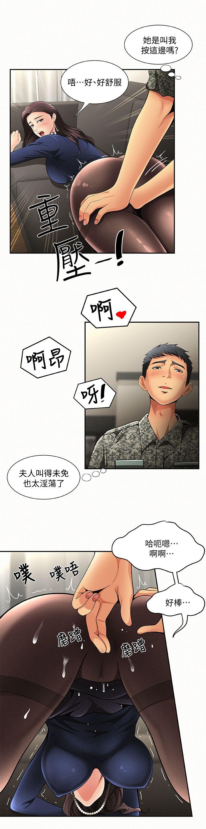 报告夫人[抖漫]韩漫全集-報告夫人-第2話-美艷夫人的誘惑无删减无遮挡章节图片 