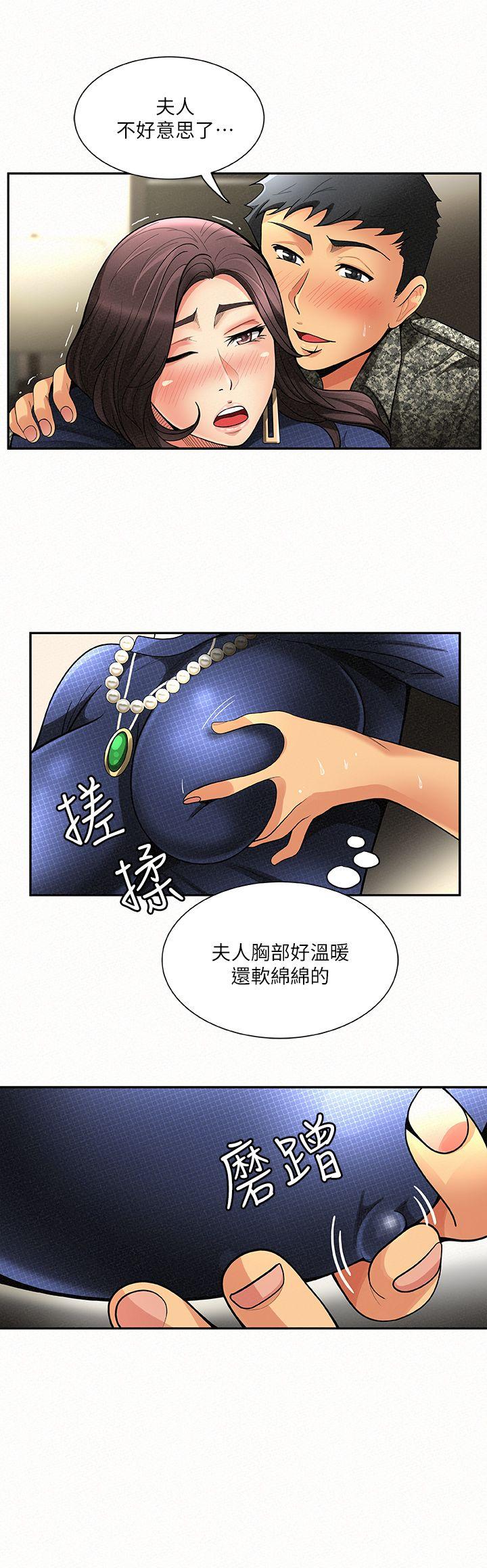 报告夫人[抖漫]韩漫全集-報告夫人-第2話-美艷夫人的誘惑无删减无遮挡章节图片 