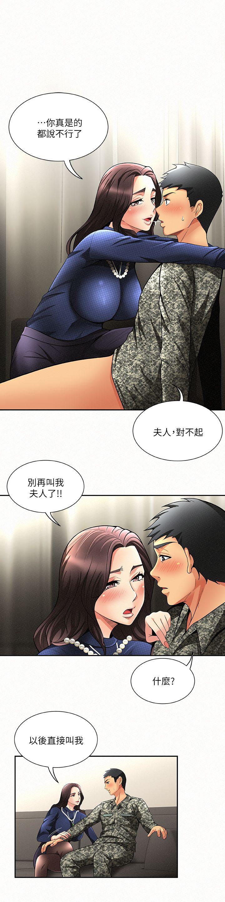 报告夫人[抖漫]韩漫全集-報告夫人-第2話-美艷夫人的誘惑无删减无遮挡章节图片 
