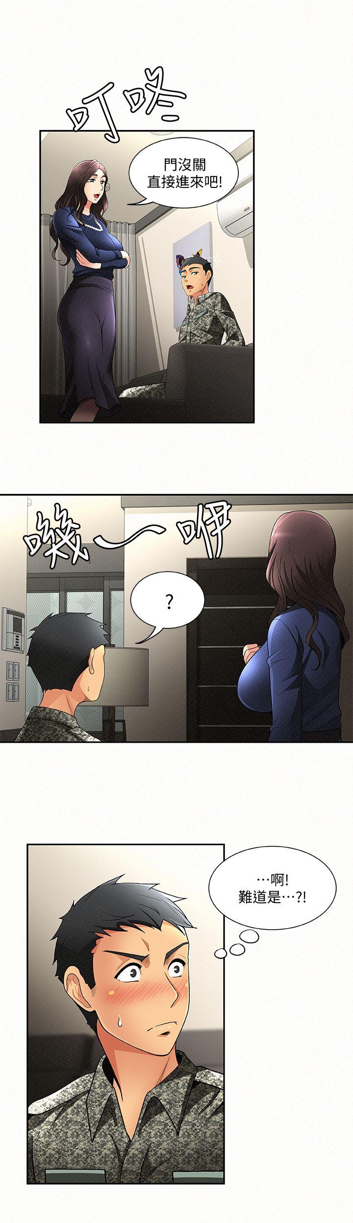报告夫人[抖漫]韩漫全集-報告夫人-第2話-美艷夫人的誘惑无删减无遮挡章节图片 