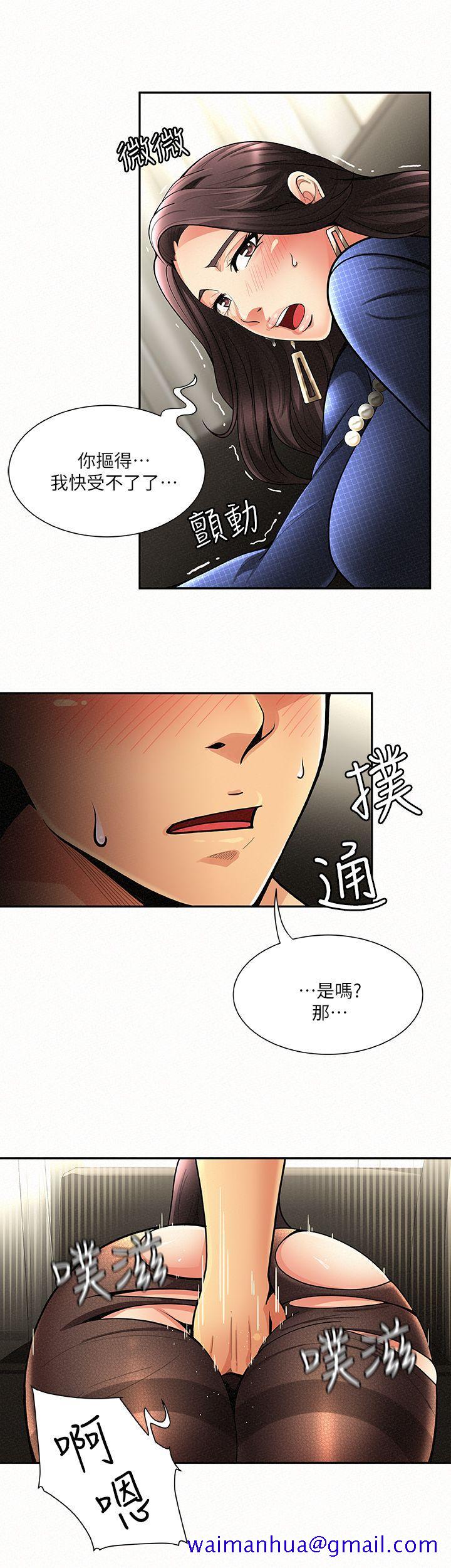 报告夫人[抖漫]韩漫全集-報告夫人-第2話-美艷夫人的誘惑无删减无遮挡章节图片 