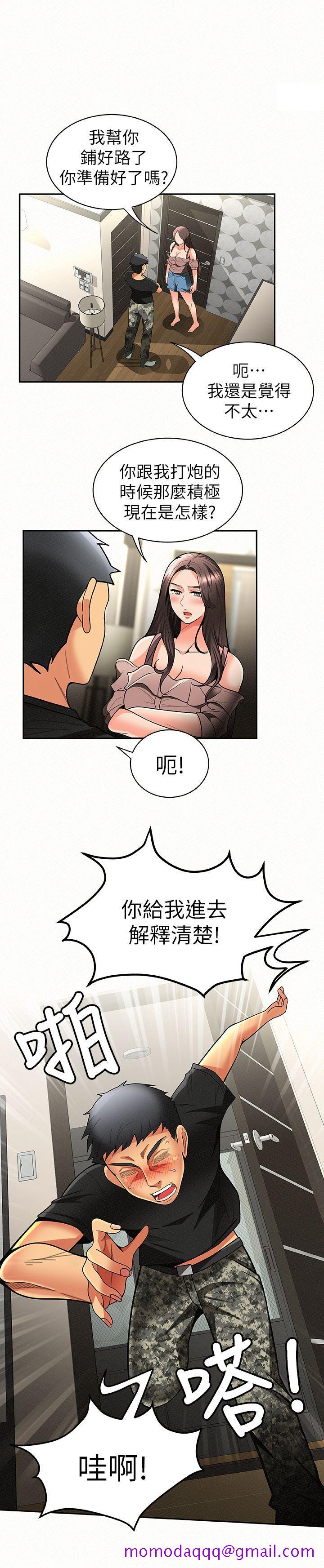 报告夫人[抖漫]韩漫全集-報告夫人-第7話-讓姊姊也成為共犯无删减无遮挡章节图片 