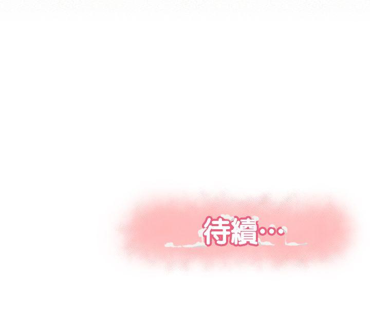 报告夫人[抖漫]韩漫全集-報告夫人-第7話-讓姊姊也成為共犯无删减无遮挡章节图片 