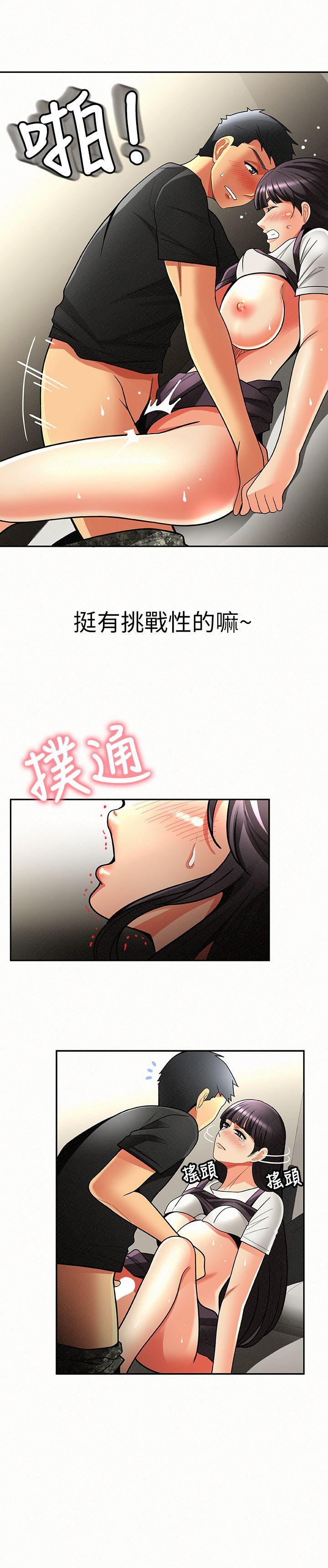 报告夫人[抖漫]韩漫全集-報告夫人-第7話-讓姊姊也成為共犯无删减无遮挡章节图片 