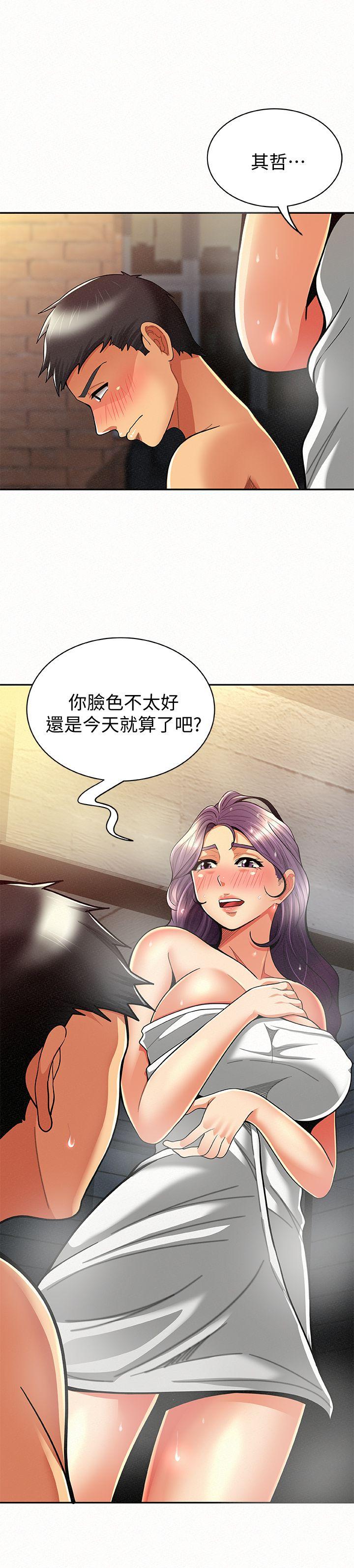 报告夫人[抖漫]韩漫全集-報告夫人-第9話-身心寂寞的有夫之婦无删减无遮挡章节图片 