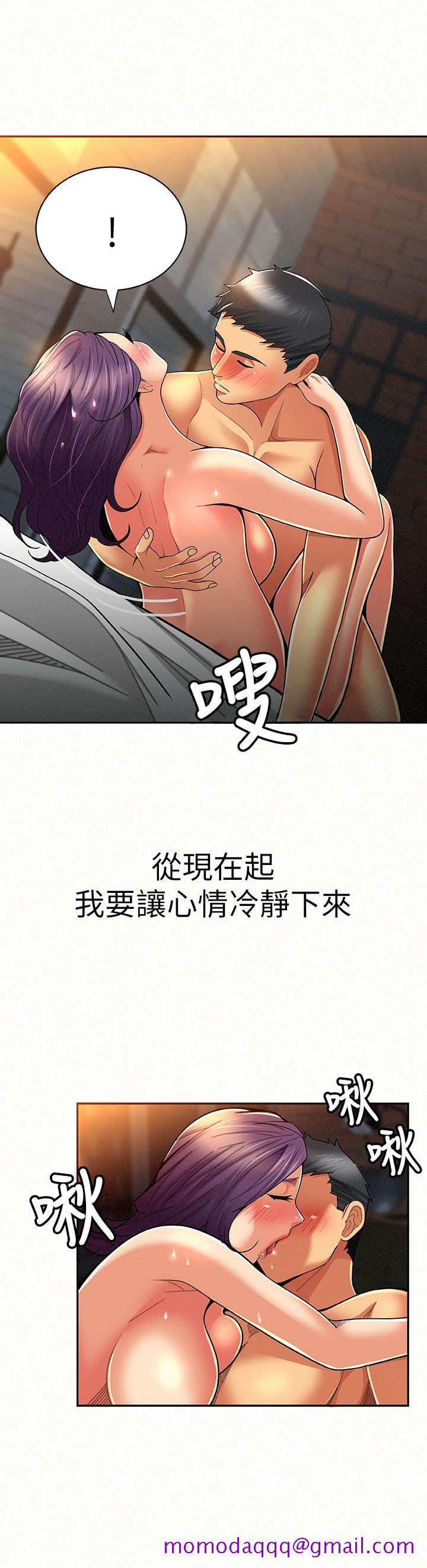 报告夫人[抖漫]韩漫全集-報告夫人-第9話-身心寂寞的有夫之婦无删减无遮挡章节图片 