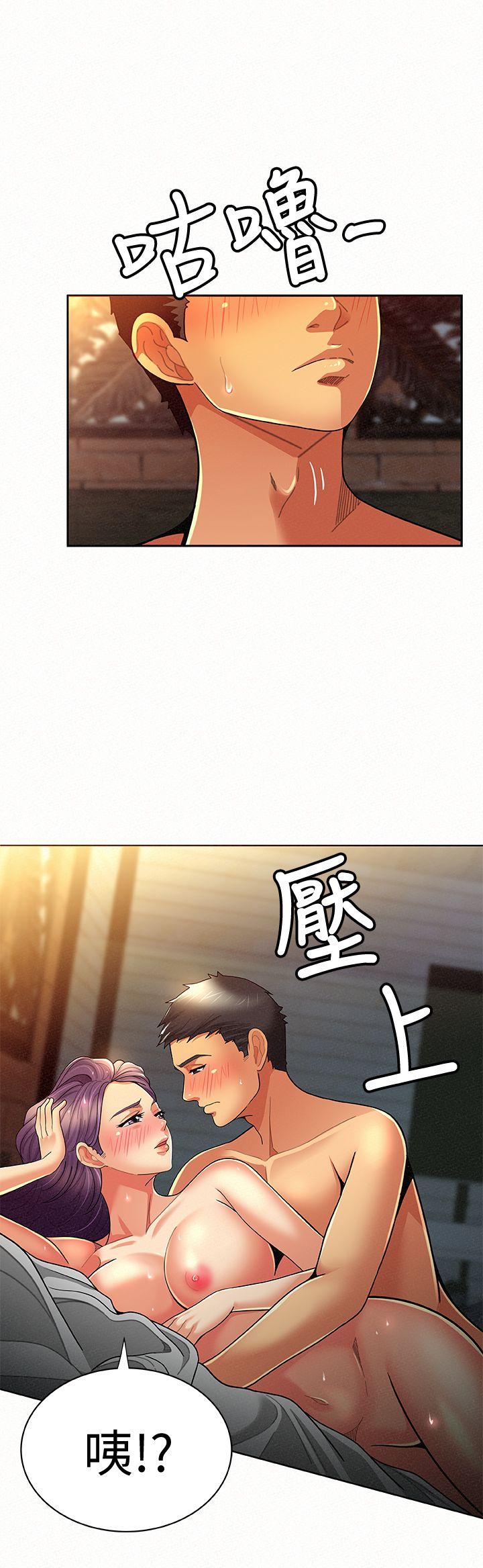 报告夫人[抖漫]韩漫全集-報告夫人-第9話-身心寂寞的有夫之婦无删减无遮挡章节图片 